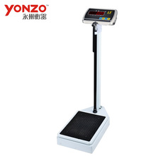 Digital weighing patient